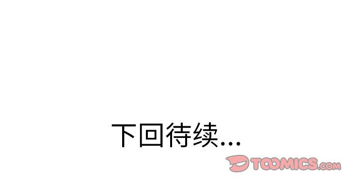 [韩国漫画] 说出你的愿望 调教,巨乳大奶#[53P]-53