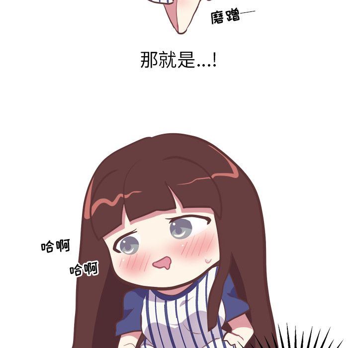 [韩国漫画] 说出你的愿望 调教,巨乳大奶#[53P]-6