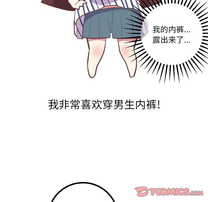 [韩国漫画] 说出你的愿望 调教,巨乳大奶#[53P]-7