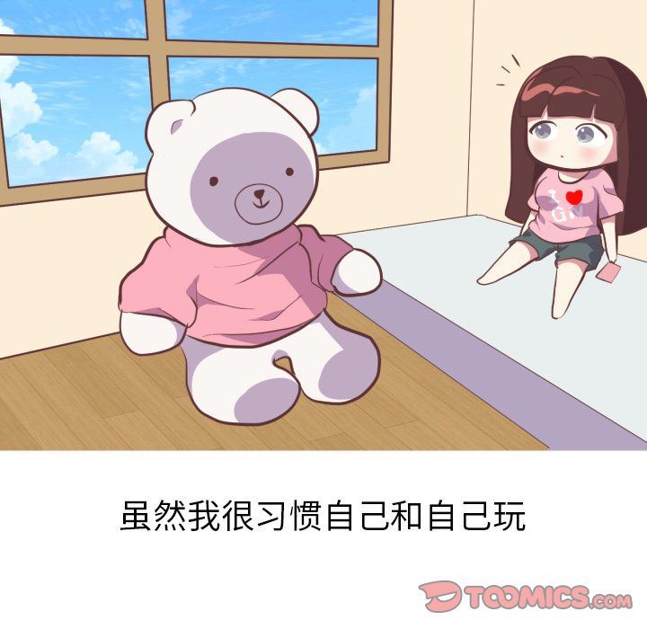 [韩国漫画] 说出你的愿望 调教,巨乳大奶#[44P]-10