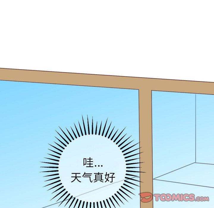 [韩国漫画] 说出你的愿望 调教,巨乳大奶#[44P]-11