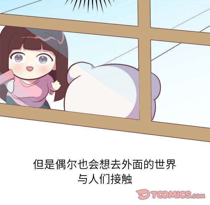 [韩国漫画] 说出你的愿望 调教,巨乳大奶#[44P]-12