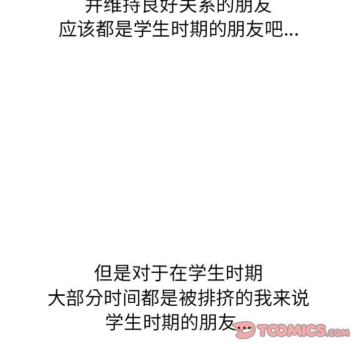 [韩国漫画] 说出你的愿望 调教,巨乳大奶#[44P]-16