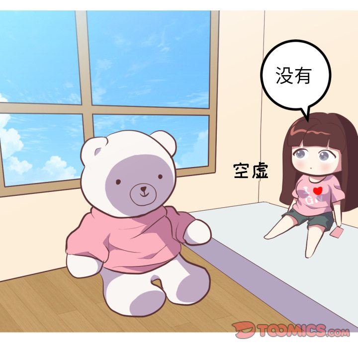 [韩国漫画] 说出你的愿望 调教,巨乳大奶#[44P]-17