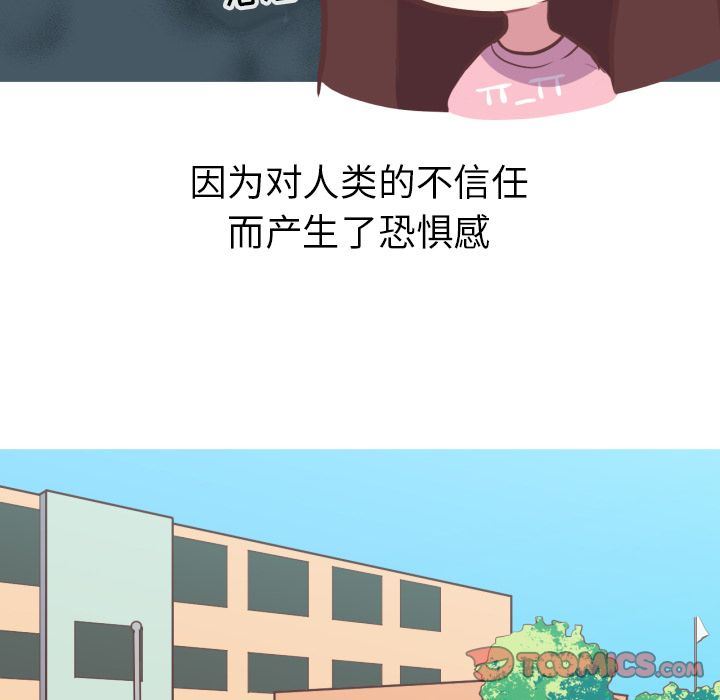 [韩国漫画] 说出你的愿望 调教,巨乳大奶#[44P]-19