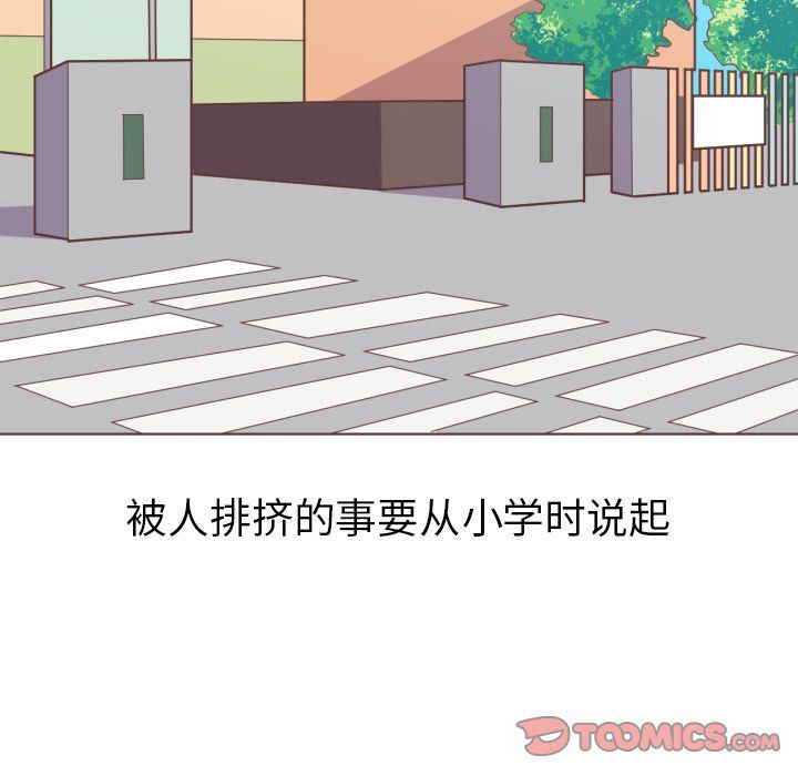 [韩国漫画] 说出你的愿望 调教,巨乳大奶#[44P]-20