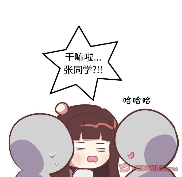 [韩国漫画] 说出你的愿望 调教,巨乳大奶#[44P]-22