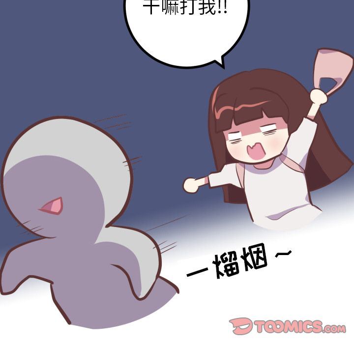 [韩国漫画] 说出你的愿望 调教,巨乳大奶#[44P]-24