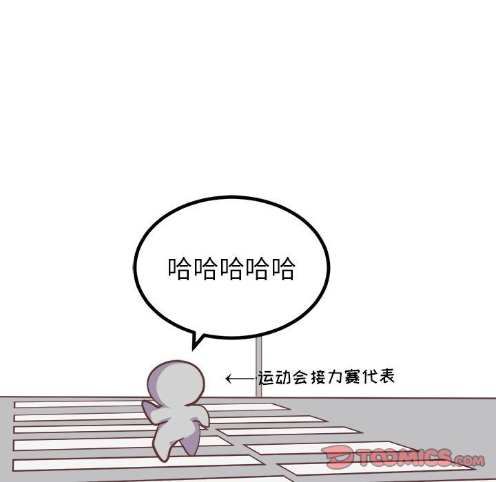 [韩国漫画] 说出你的愿望 调教,巨乳大奶#[44P]-25