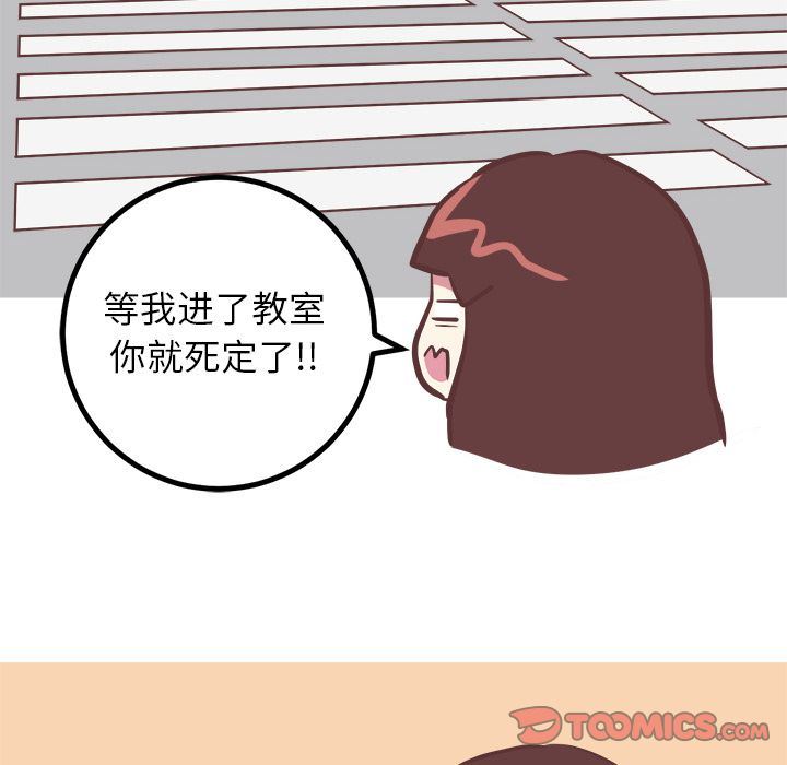 [韩国漫画] 说出你的愿望 调教,巨乳大奶#[44P]-26