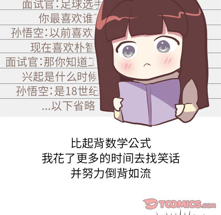 [韩国漫画] 说出你的愿望 调教,巨乳大奶#[44P]-37