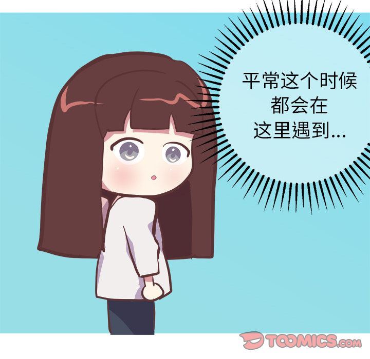 [韩国漫画] 说出你的愿望 调教,巨乳大奶#[44P]-38