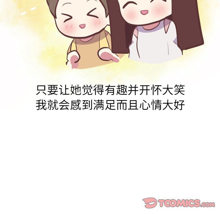 [韩国漫画] 说出你的愿望 调教,巨乳大奶#[44P]-40