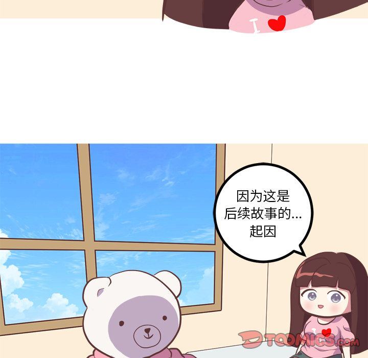 [韩国漫画] 说出你的愿望 调教,巨乳大奶#[44P]-42