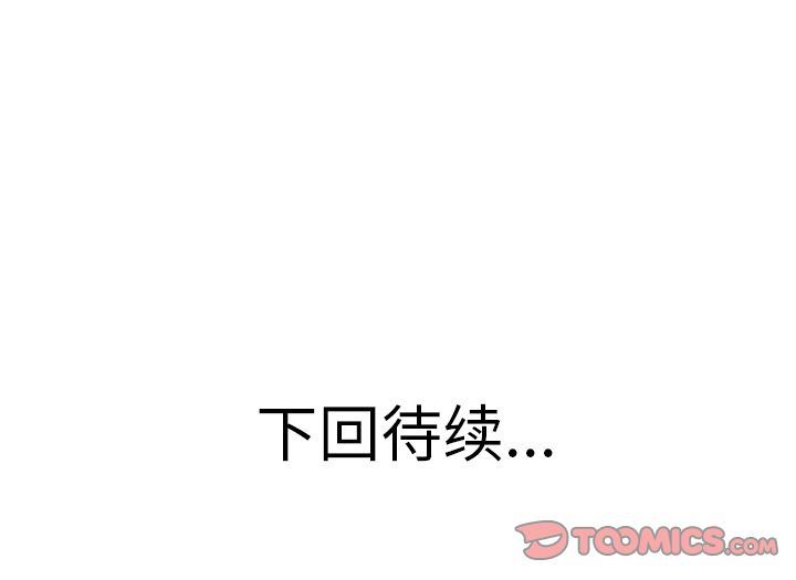 [韩国漫画] 说出你的愿望 调教,巨乳大奶#[44P]-44