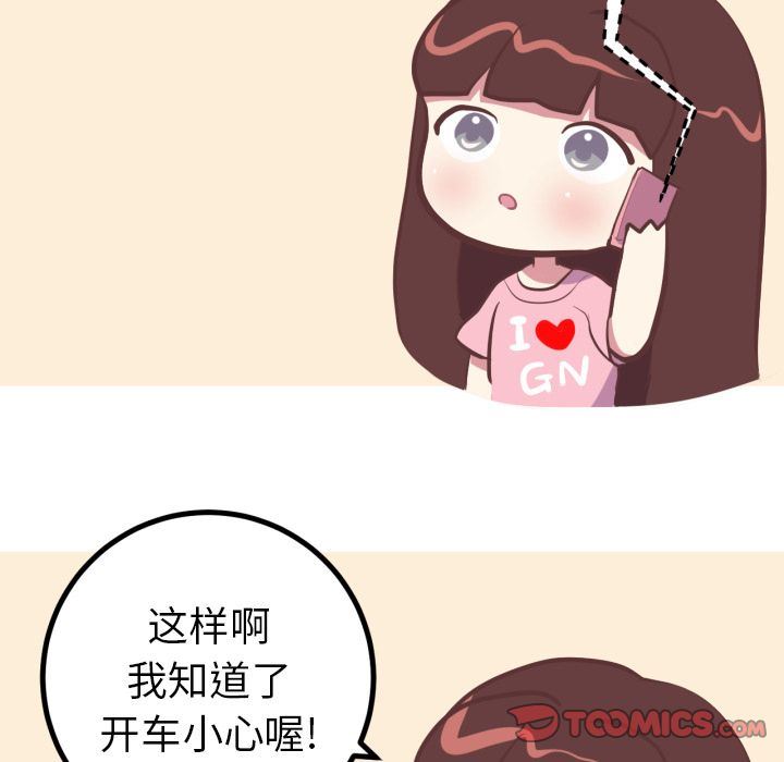 [韩国漫画] 说出你的愿望 调教,巨乳大奶#[44P]-5