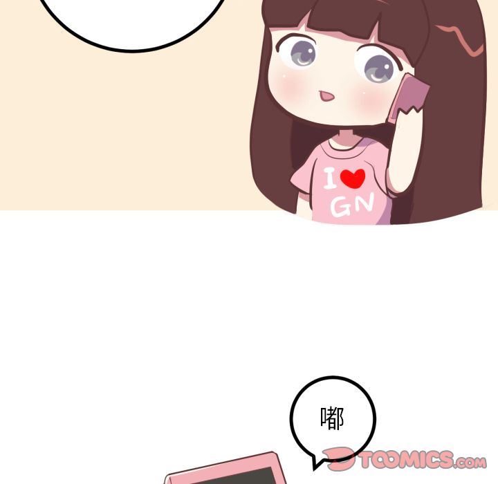 [韩国漫画] 说出你的愿望 调教,巨乳大奶#[44P]-6