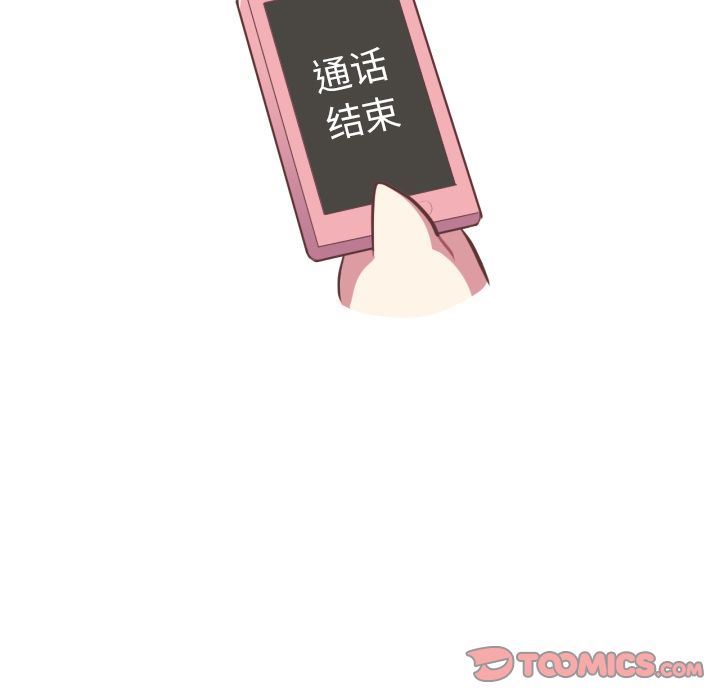 [韩国漫画] 说出你的愿望 调教,巨乳大奶#[44P]-7