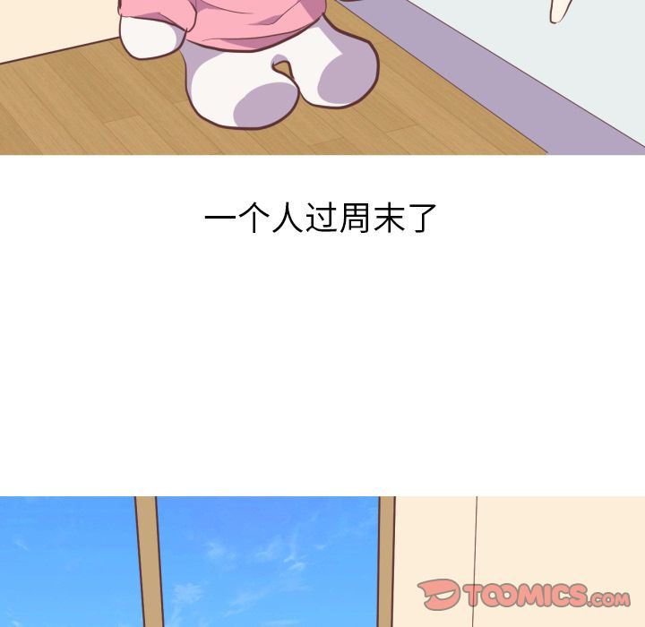 [韩国漫画] 说出你的愿望 调教,巨乳大奶#[44P]-9