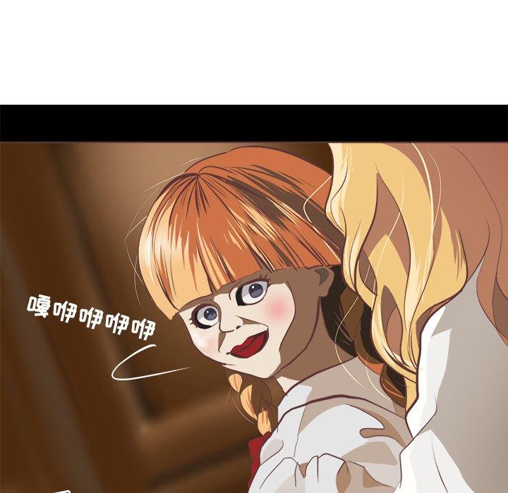 [韩国漫画] 说出你的愿望 调教,巨乳大奶#[49P]-12