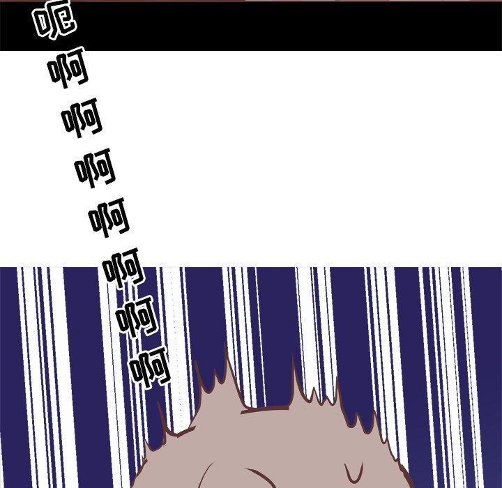 [韩国漫画] 说出你的愿望 调教,巨乳大奶#[49P]-13