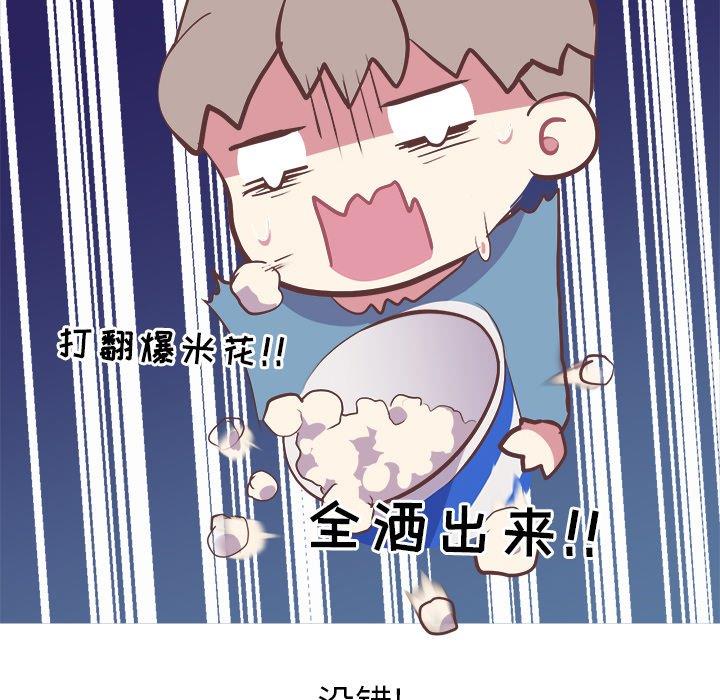 [韩国漫画] 说出你的愿望 调教,巨乳大奶#[49P]-14