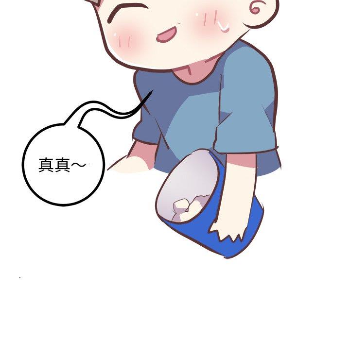 [韩国漫画] 说出你的愿望 调教,巨乳大奶#[49P]-24