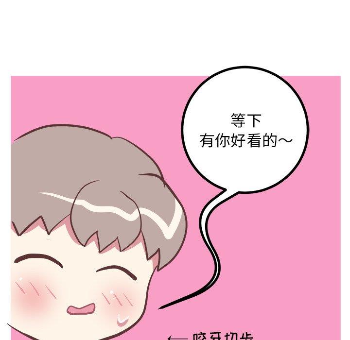 [韩国漫画] 说出你的愿望 调教,巨乳大奶#[49P]-25