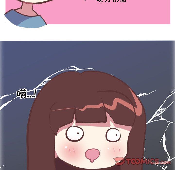 [韩国漫画] 说出你的愿望 调教,巨乳大奶#[49P]-26