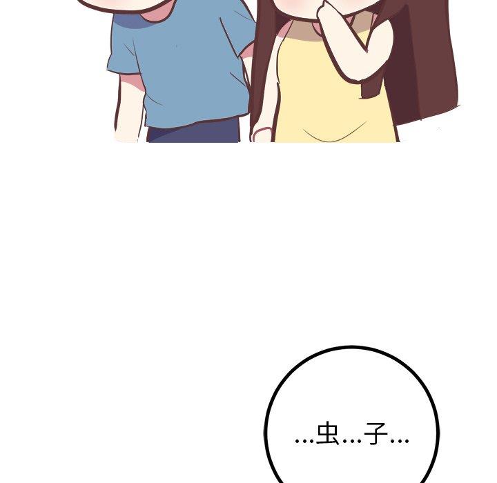 [韩国漫画] 说出你的愿望 调教,巨乳大奶#[49P]-35