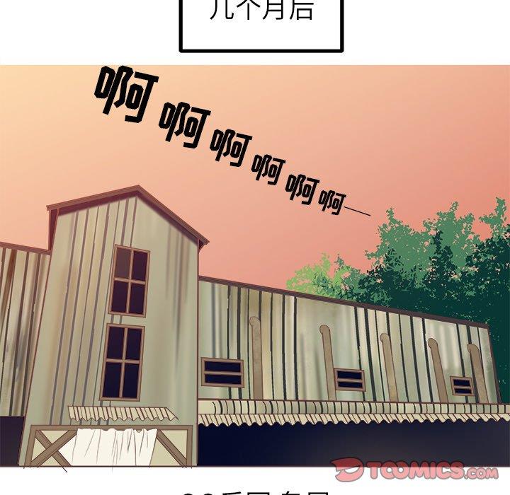 [韩国漫画] 说出你的愿望 调教,巨乳大奶#[49P]-46