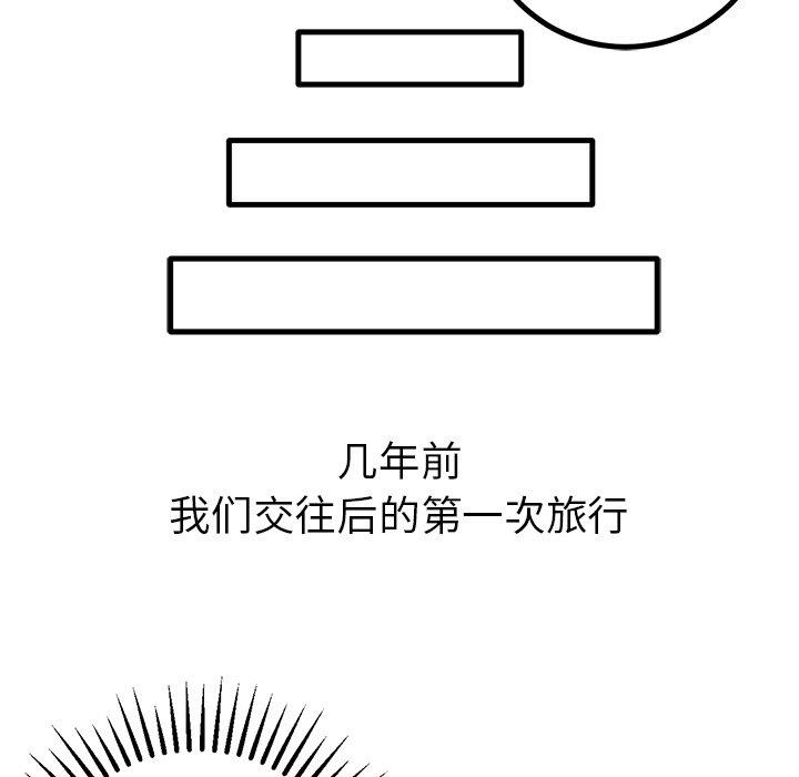 [韩国漫画] 说出你的愿望 调教,巨乳大奶#[49P]-12