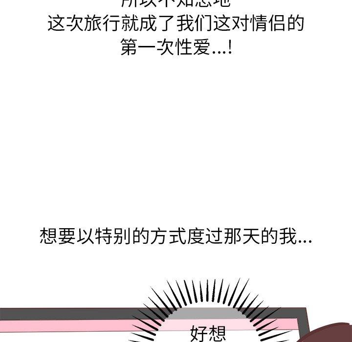 [韩国漫画] 说出你的愿望 调教,巨乳大奶#[49P]-19