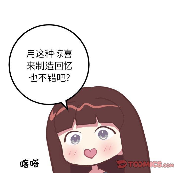 [韩国漫画] 说出你的愿望 调教,巨乳大奶#[49P]-21