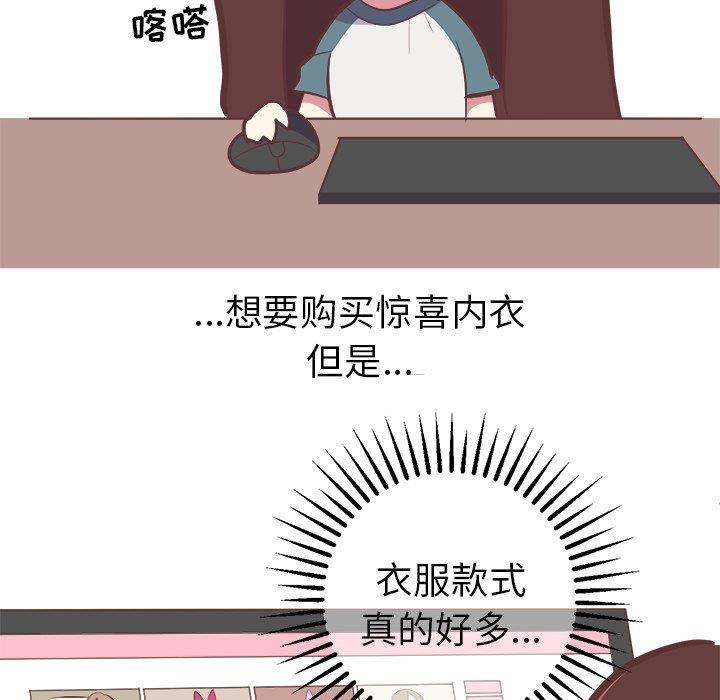 [韩国漫画] 说出你的愿望 调教,巨乳大奶#[49P]-22