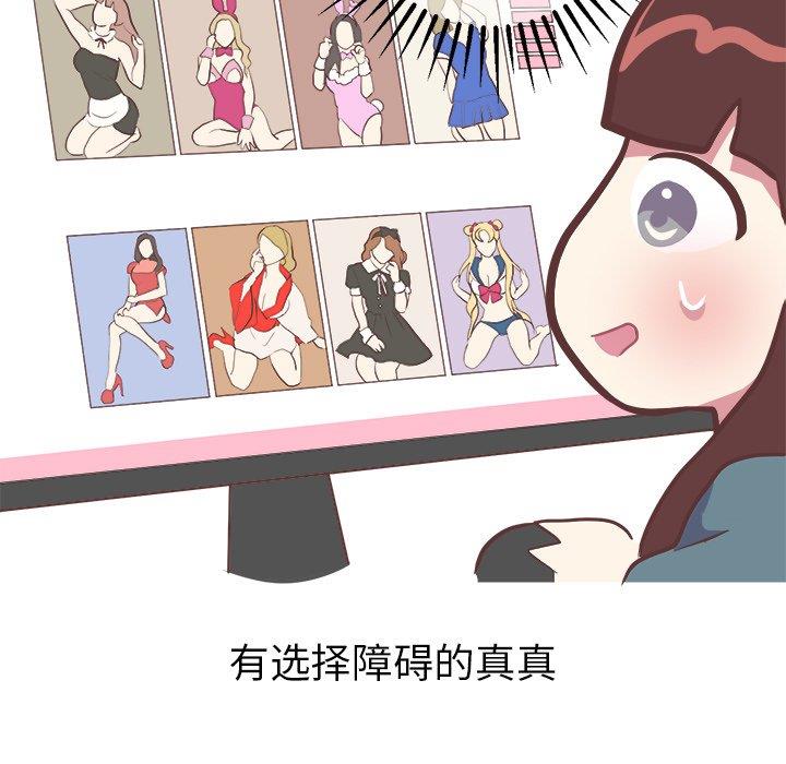 [韩国漫画] 说出你的愿望 调教,巨乳大奶#[49P]-23