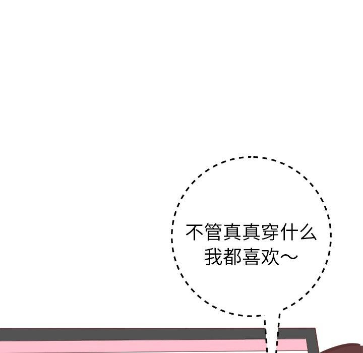 [韩国漫画] 说出你的愿望 调教,巨乳大奶#[49P]-29