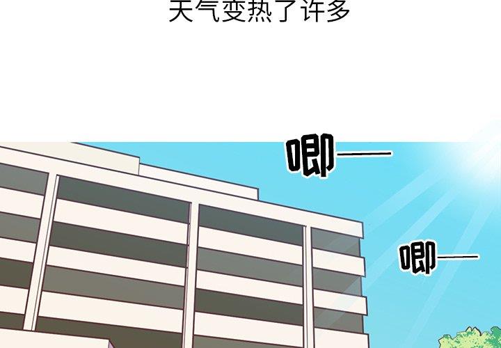 [韩国漫画] 说出你的愿望 调教,巨乳大奶#[49P]-4