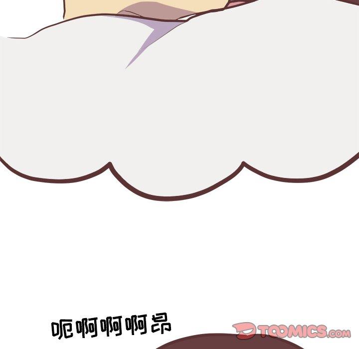 [韩国漫画] 说出你的愿望 调教,巨乳大奶#[49P]-41