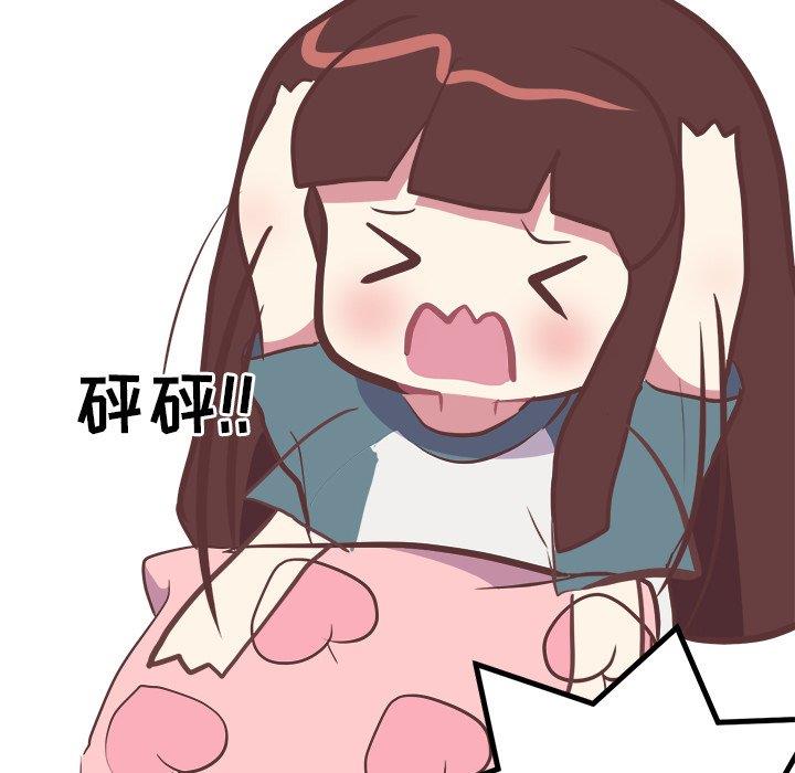 [韩国漫画] 说出你的愿望 调教,巨乳大奶#[49P]-42