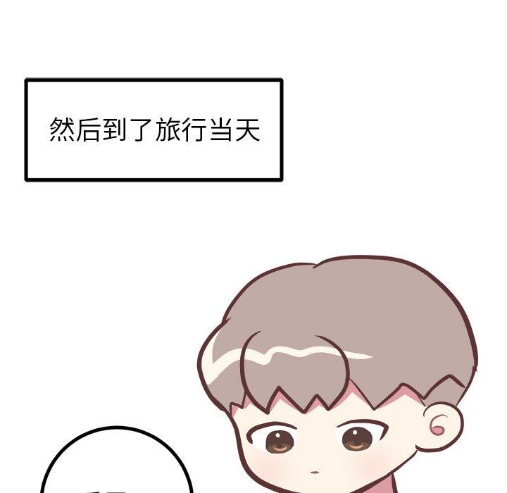 [韩国漫画] 说出你的愿望 调教,巨乳大奶#[49P]-44