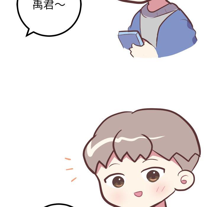 [韩国漫画] 说出你的愿望 调教,巨乳大奶#[49P]-45