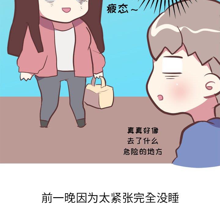 [韩国漫画] 说出你的愿望 调教,巨乳大奶#[49P]-47