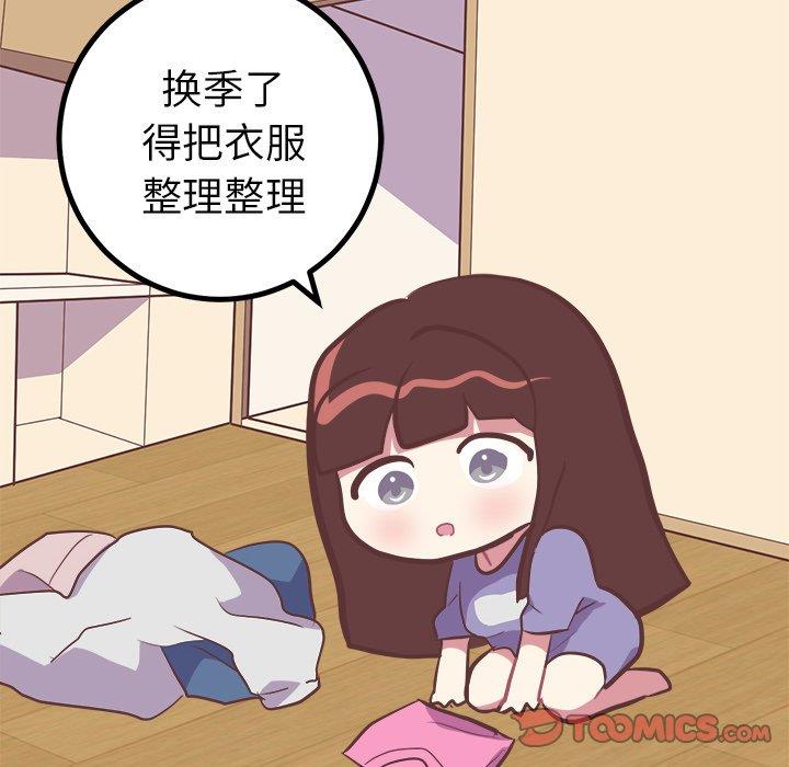 [韩国漫画] 说出你的愿望 调教,巨乳大奶#[49P]-6