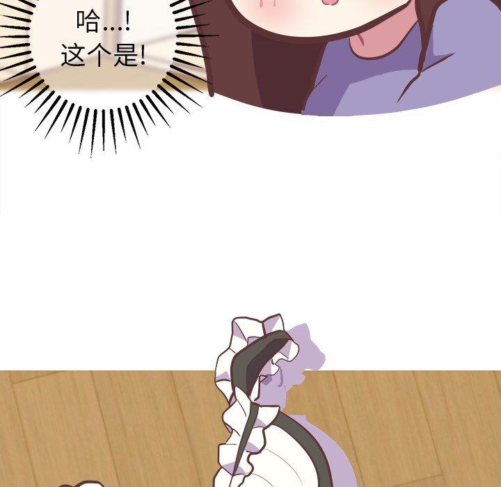 [韩国漫画] 说出你的愿望 调教,巨乳大奶#[49P]-8