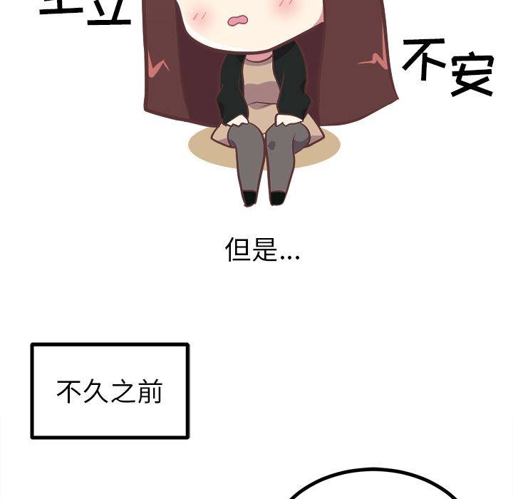 [韩国漫画] 说出你的愿望 调教,巨乳大奶#[45P]-12