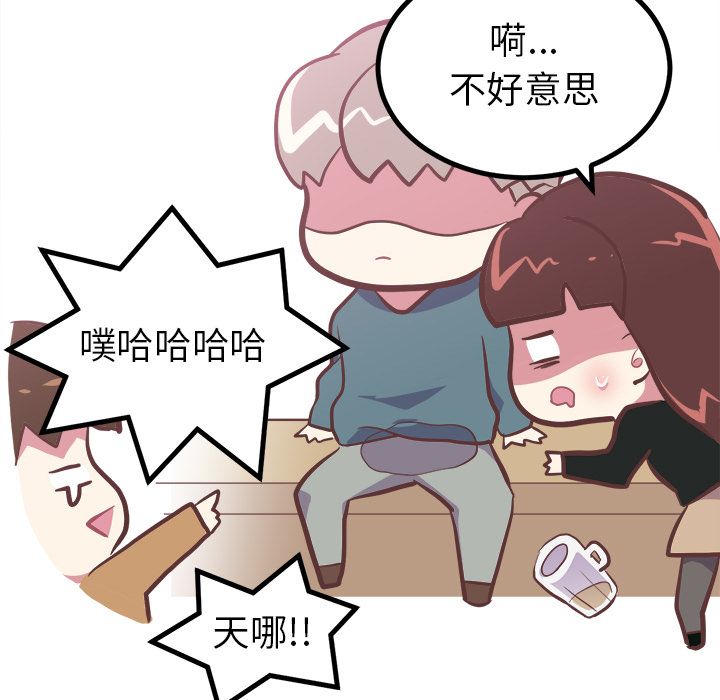 [韩国漫画] 说出你的愿望 调教,巨乳大奶#[45P]-13