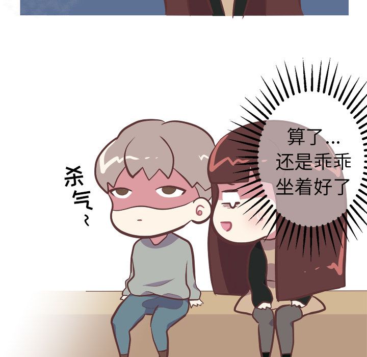 [韩国漫画] 说出你的愿望 调教,巨乳大奶#[45P]-16