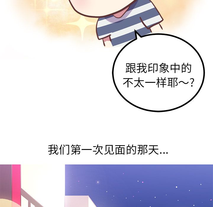 [韩国漫画] 说出你的愿望 调教,巨乳大奶#[45P]-18
