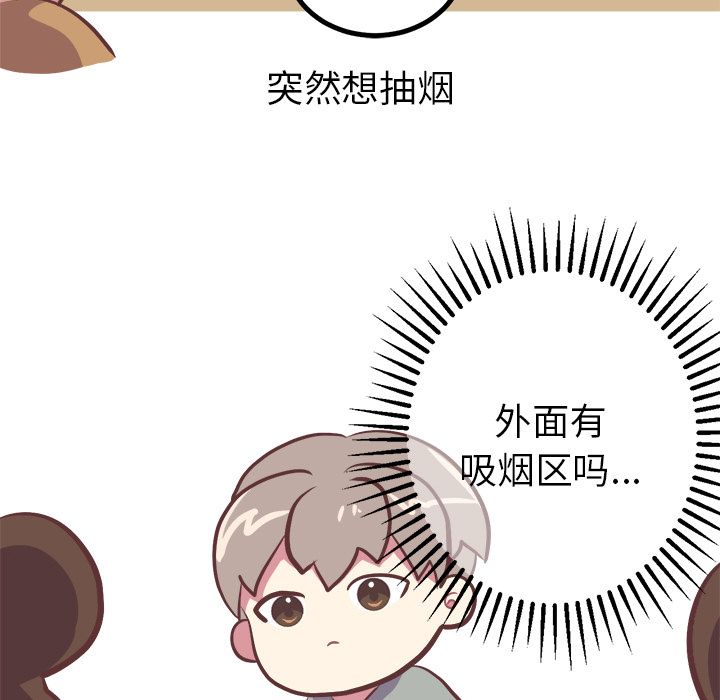 [韩国漫画] 说出你的愿望 调教,巨乳大奶#[45P]-21